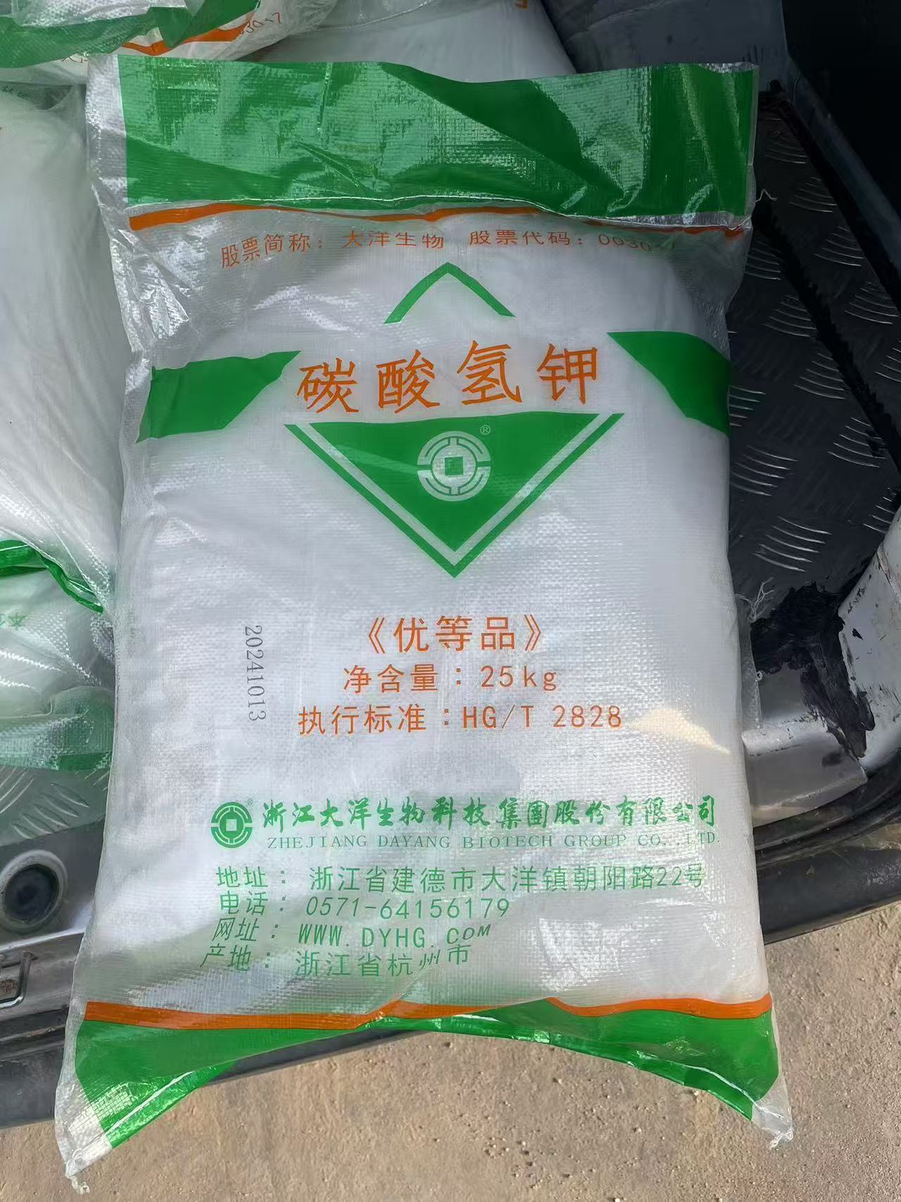 食品級(jí)碳酸氫鉀