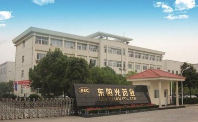 宜昌東陽光藥業(yè)股份有限公司