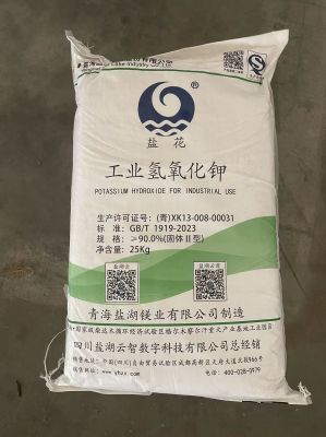 鹽湖鎂業(yè)90%氫氧化鉀