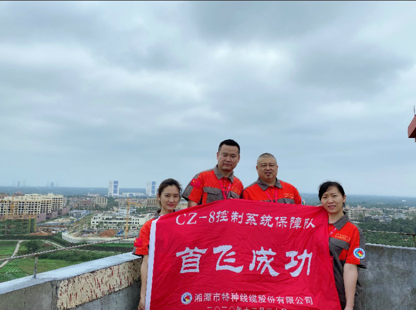 “長征八號(hào)”首飛告捷！湖南“神猴”再顯神力！